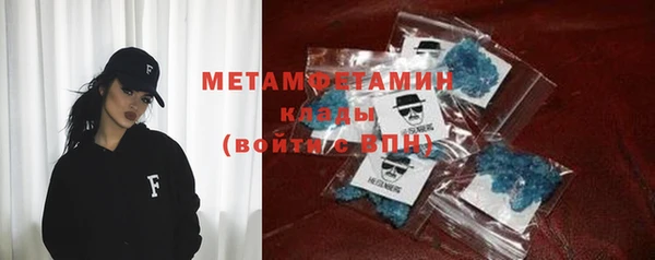 MDMA Premium VHQ Аркадак