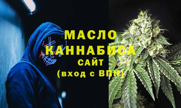 MDMA Premium VHQ Аркадак